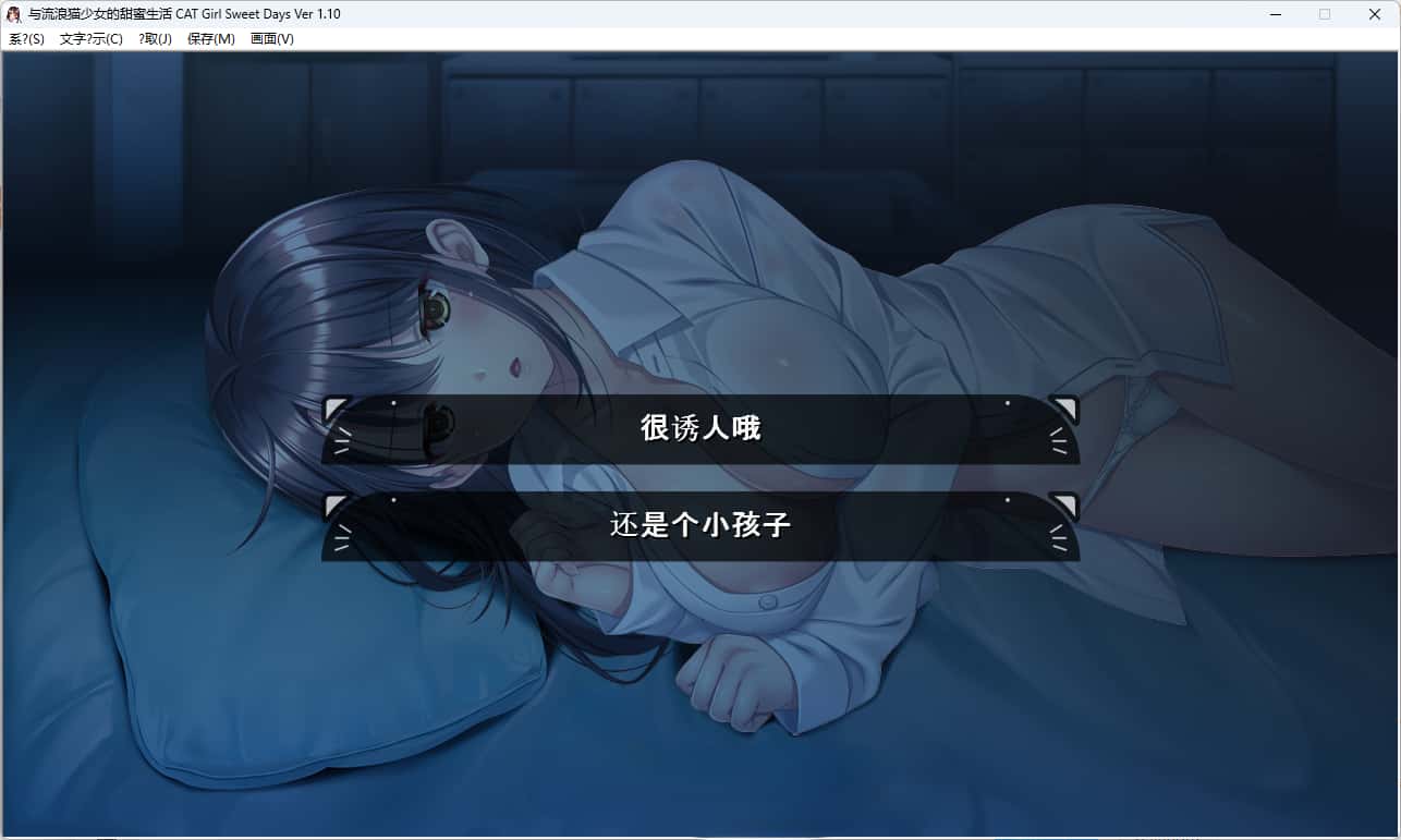 野猫少女的同居生活|Cat Girl Sweet Days插画